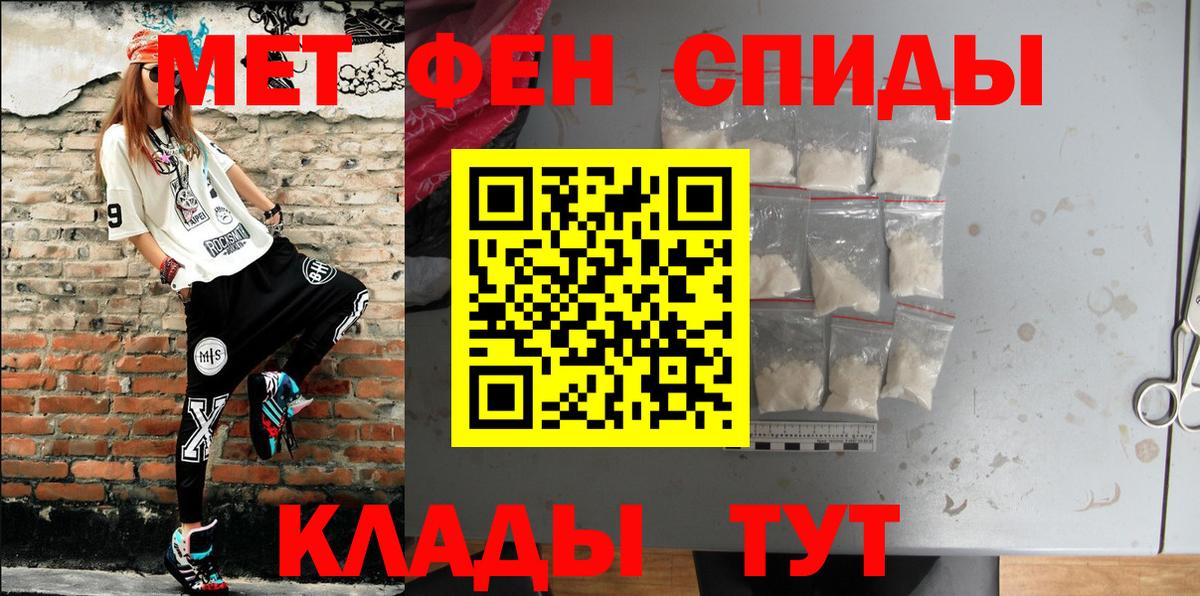 ссылка на мегу ССЫЛКА  Amphetamine  Пугачёв  Вход с VPN  АМФЕТАМИН VHQ 