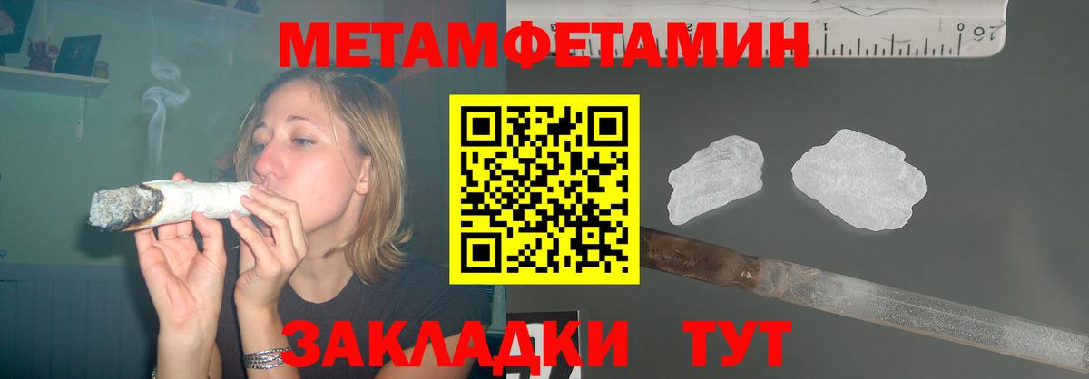 Амфетамин 97% Пугачёв