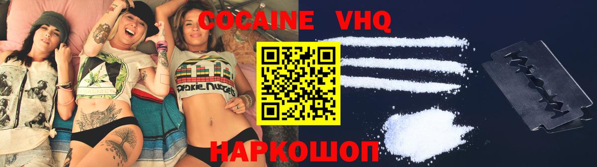 Cocaine 98% Пугачёв