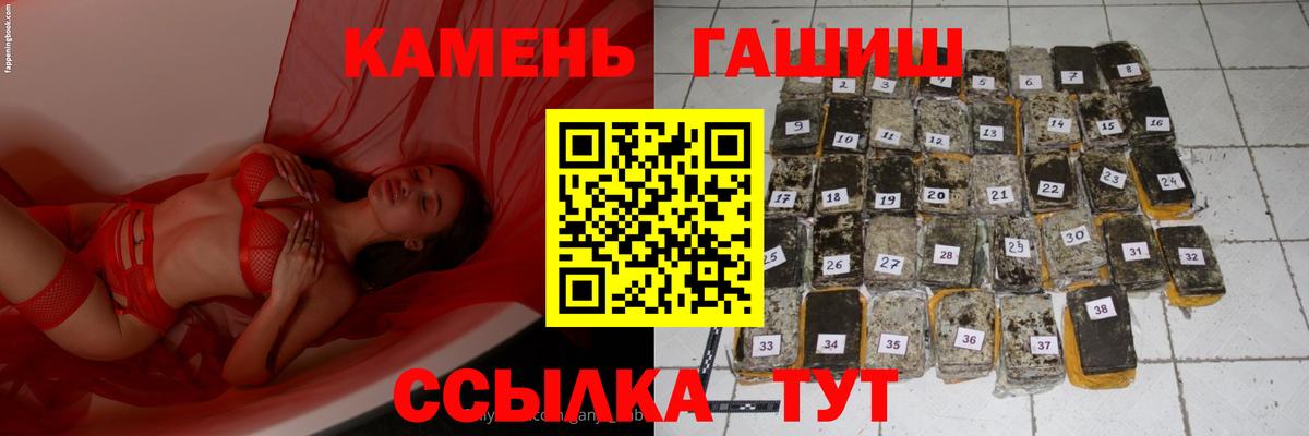 Пугачёв  Гашиш гарик  Вход с VPN 