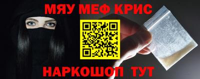 прущие крисы Гусиноозёрск