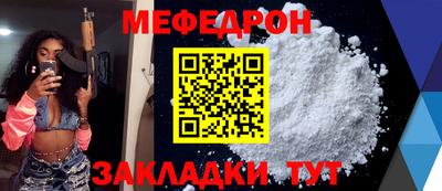 прущие крисы Гусиноозёрск