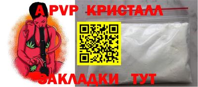 кокаин премиум Гусев