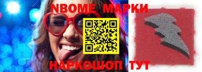 прущие крисы Гусиноозёрск