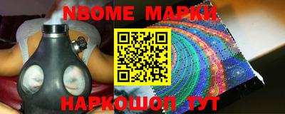 прущие крисы Гусиноозёрск