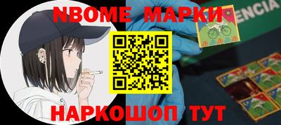 прущие крисы Гусиноозёрск