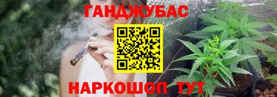 кокаин премиум Гусев