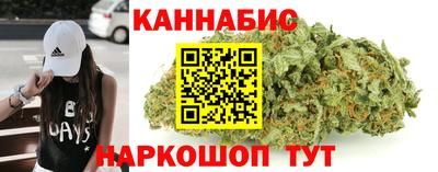 прущие крисы Гусиноозёрск