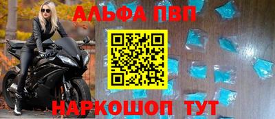 кокаин премиум Гусев