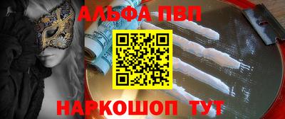 кокаин премиум Гусев