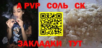прущие крисы Гусиноозёрск