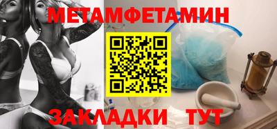прущие крисы Гусиноозёрск
