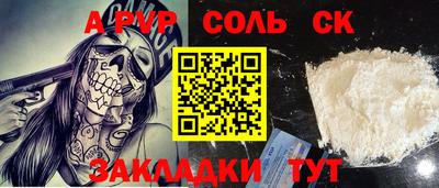 гашиш Гусь-Хрустальный