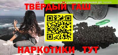 кокаин премиум Гусев