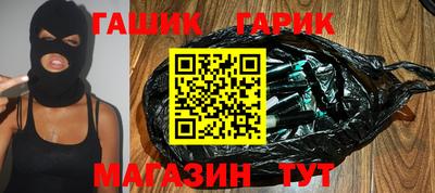 гашиш Гусь-Хрустальный