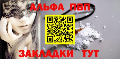 гашиш Гусь-Хрустальный