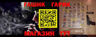 кокаин премиум Гусев