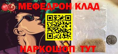 прущие крисы Гусиноозёрск