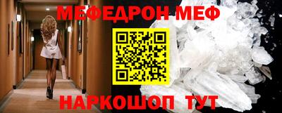 прущие крисы Гусиноозёрск