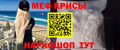 прущие крисы Гусиноозёрск