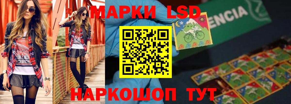 Лсд 25 экстази кислота  Вход с VPN  Пугачёв 