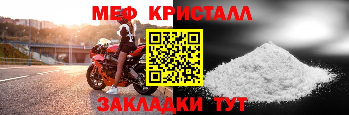 Бутират Пугачёв
