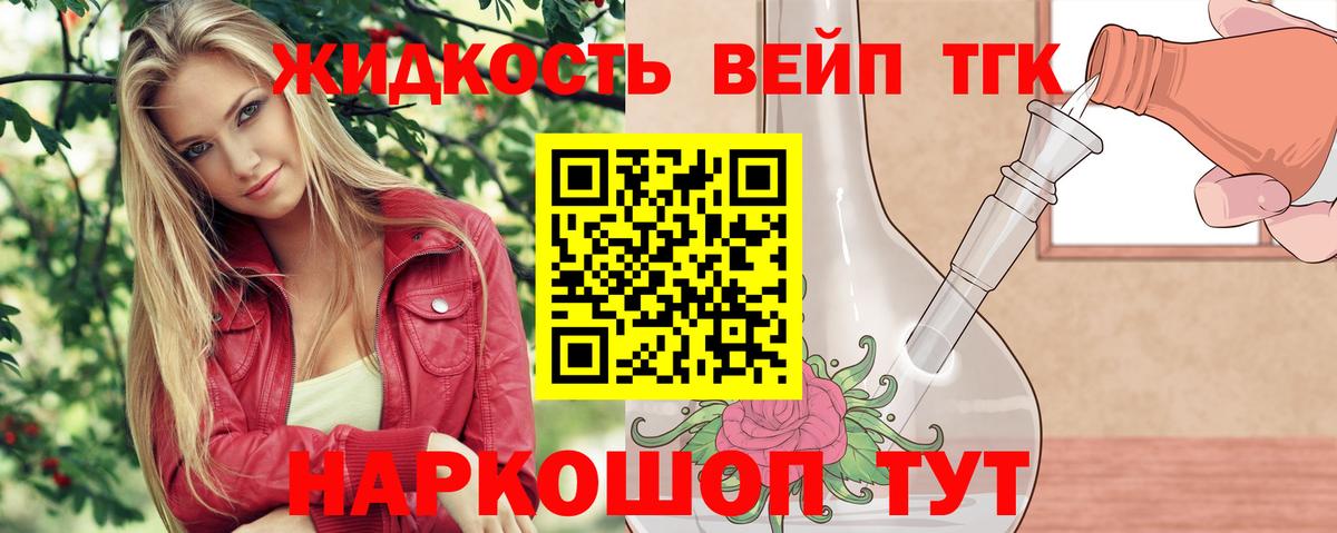 hydra рабочий сайт  Вход с VPN  Пугачёв  Дистиллят ТГК THC oil  Дистиллят ТГК Wax 