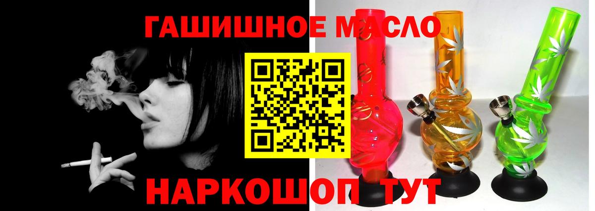 ТГК вейп Пугачёв