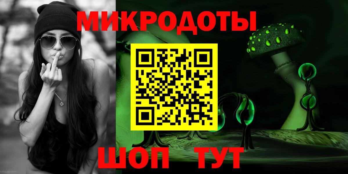 Галлюциногенные грибы прущие грибы Пугачёв