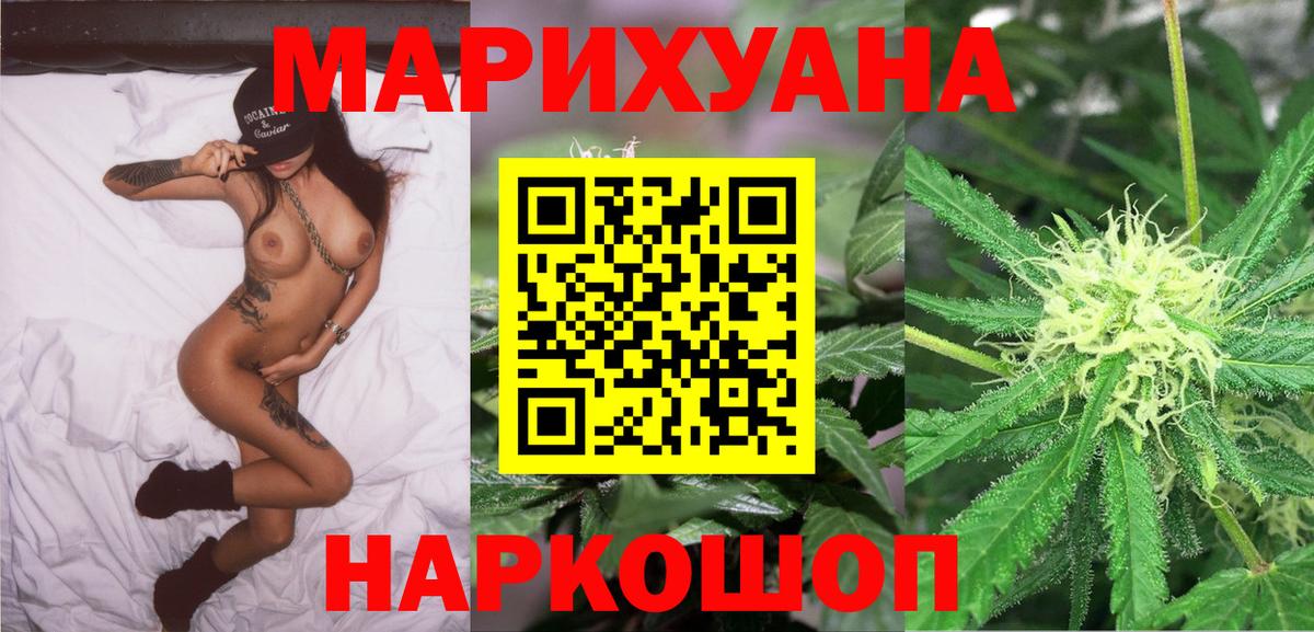 МАРИХУАНА план Пугачёв